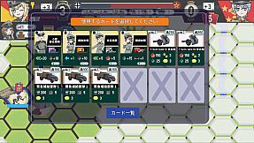 Rommel in The Republic ~ Operation Weichsel ~