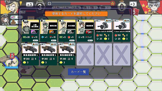 Rommel in The Republic ~ Operation Weichsel ~