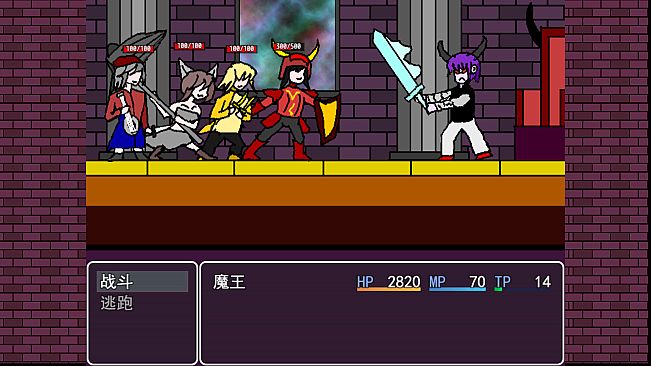 七天魔王 7 days devil