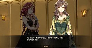 Noctuary Free DLC: New Journey