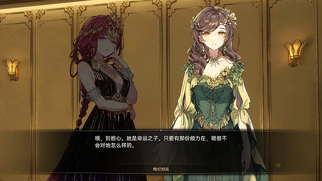 Noctuary Free DLC: New Journey