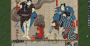 Pixel Puzzles Illustrations & Anime - Jigsaw Pack: Kuniyoshi