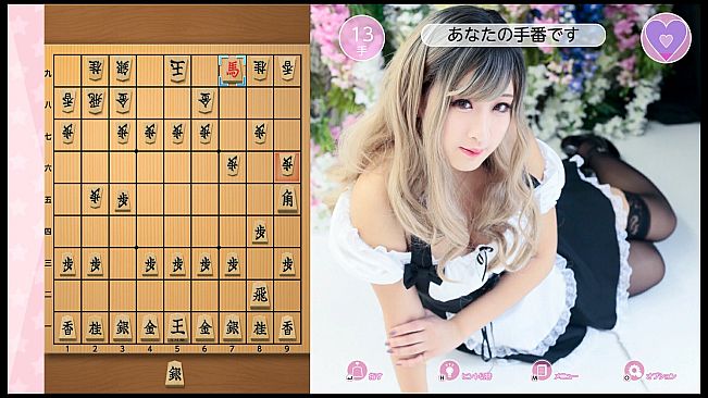 Please Teach Me Onedari Shogi