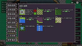 魔塔三国之群雄争霸