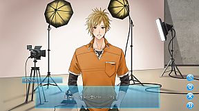 Dangerous Relationship