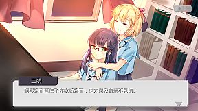 Wanna Run Again - Sprite Girl