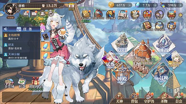 Pantheons Clash: Crystal