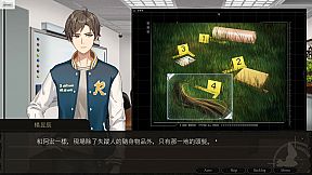 妖睨之境The Sight of Darkness