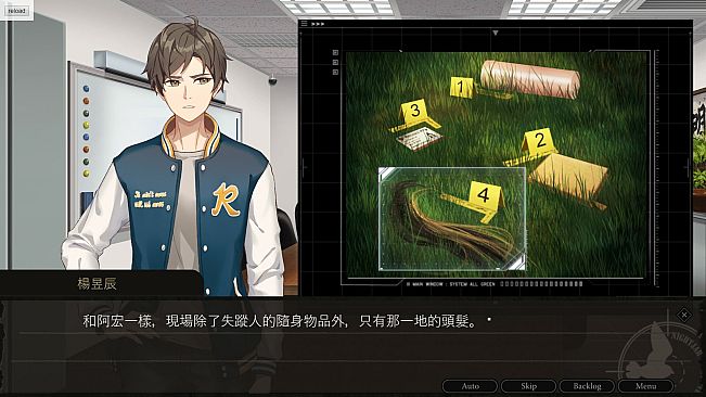 妖睨之境The Sight of Darkness