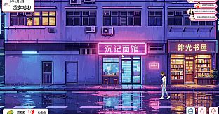 Urban Girlfriend:Street Phantom