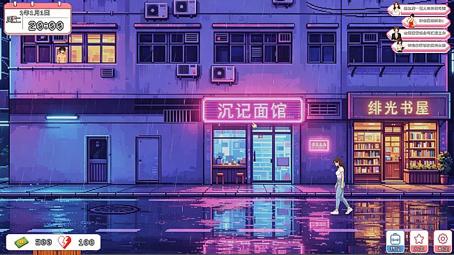 Urban Girlfriend:Street Phantom