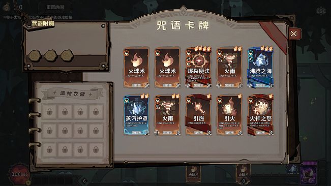 咏唱魔女 witch's Aria