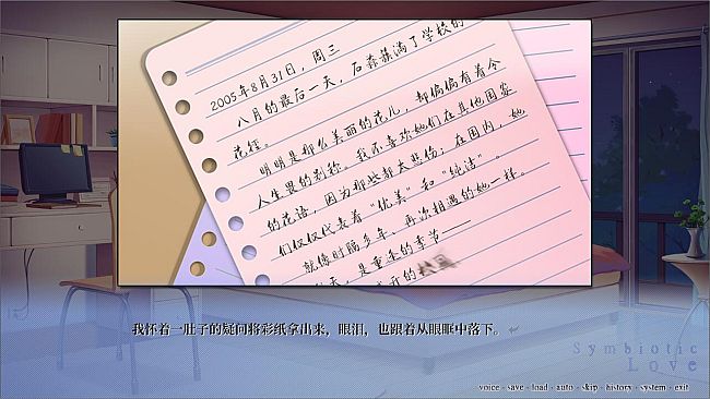 寄甡  Symbiotic Love