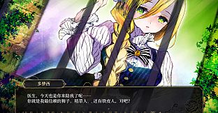 Fairy Tale Encore