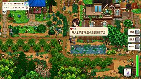 Land Of Idyllic Beauty