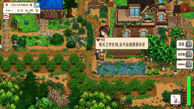 Land Of Idyllic Beauty