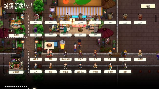 Land Of Idyllic Beauty