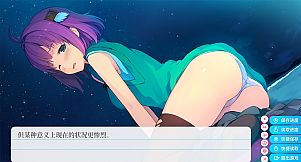 Aokana - Four Rhythms Across the Blue