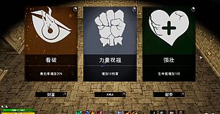 勇之证
