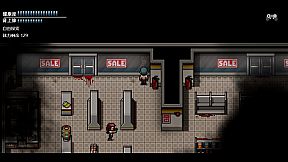 末日竟在我身边3 - Zombies Everywhere 3