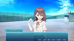 あまつそらに咲く