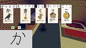 PLAYNESE: Master Japanese