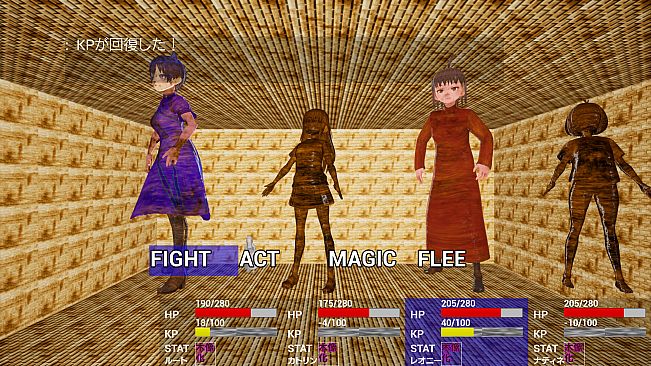 PetrifactionUnderRuin