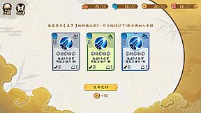 末日循环 Doomsday cycle