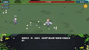 Stellar Dawn: Survivor