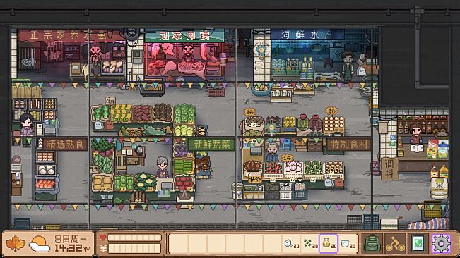 生生不息：烟火