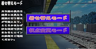 寝取られ恋愛事情～上司に絡め取られた乙女心～デラックスパック