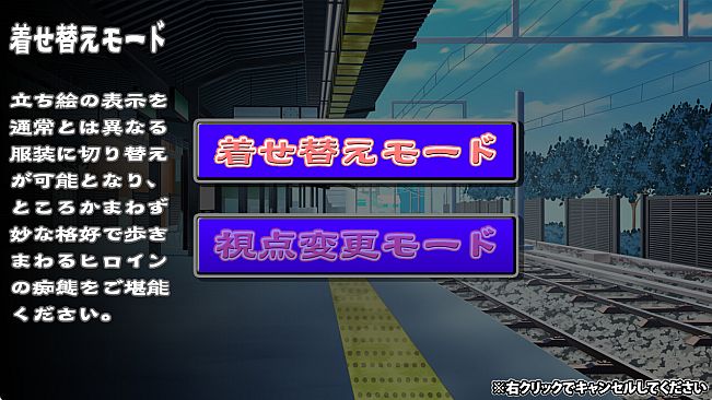 寝取られ恋愛事情～上司に絡め取られた乙女心～デラックスパック