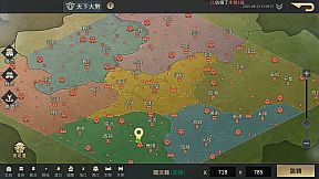 Three Kingdoms: Battle of Generals