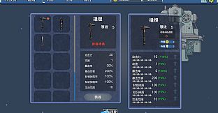 只开宝箱