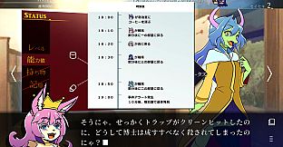 ステータス確認探偵