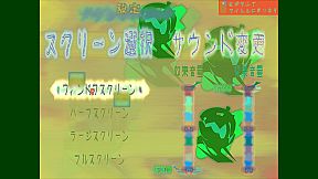 この学園からスタート(Start From School)