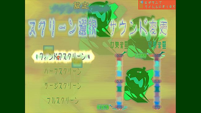 この学園からスタート(Start From School)