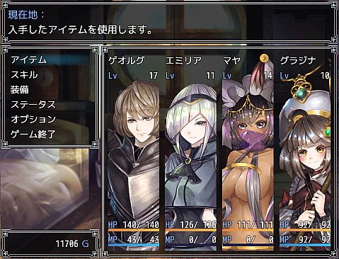 Knight and the three servants