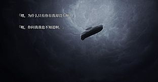 泡沫冬景：和平默示录