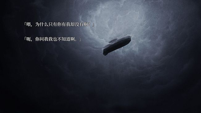 泡沫冬景：和平默示录