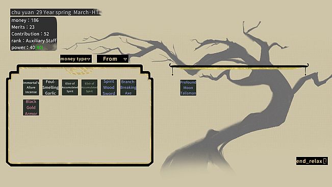 大胤守门人 Gatekeeper of the Yin Dynasty