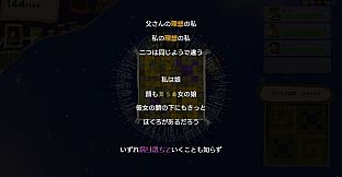 グッドシープ・アレゴリー