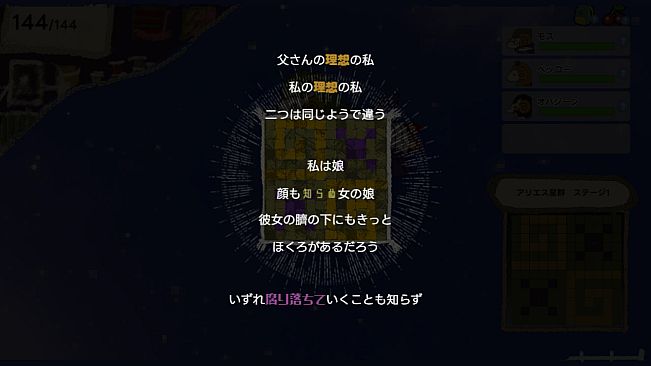 グッドシープ・アレゴリー