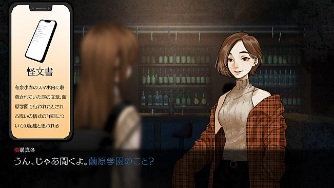 ノロワレサイクル