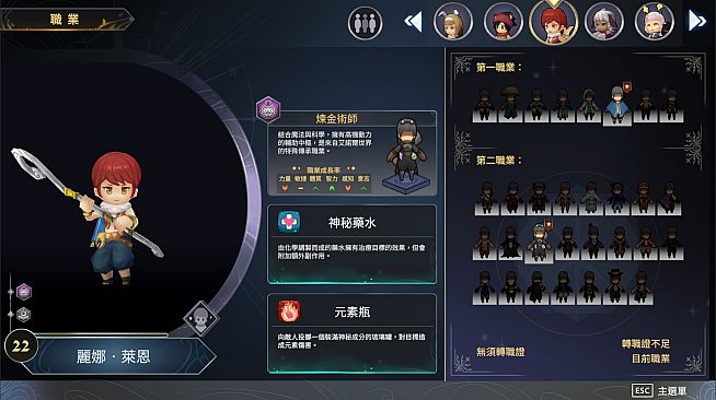 Myth of Mist：Legacy Pro Set 