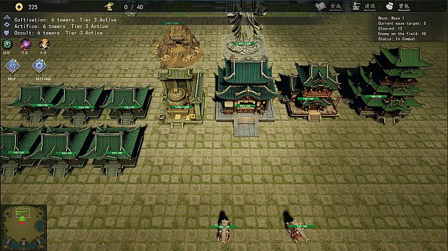 Yushou Xianmen: Mortal Realm