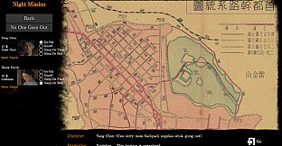 Nanking 1937: Breath Beneath Bayonets