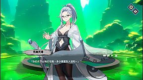 GODS EROTIC. enthronement