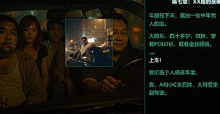 第九档案-网管篇