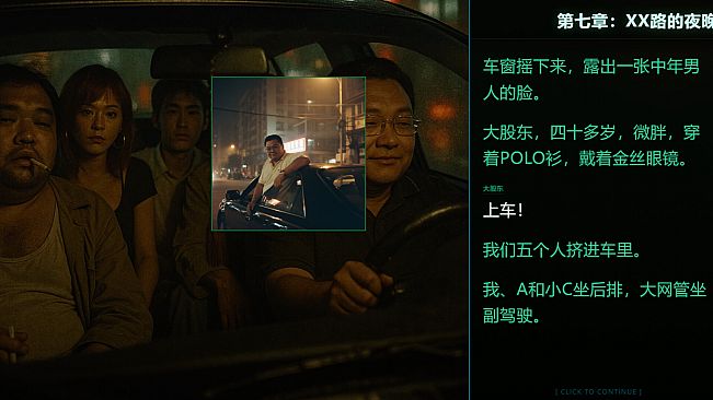 第九档案-网管篇